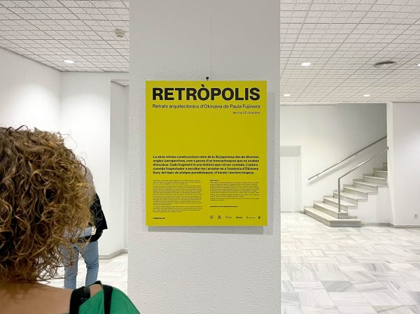 MITGERES 23 EXPO